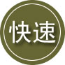 开平区24小时道路救援