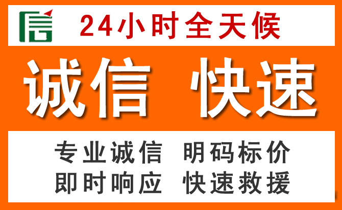 如何制定合理价格策略缓解开平区道路救援售后压力